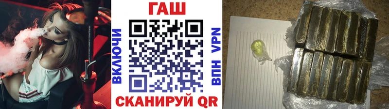 Магазины продажи наркотиков Порхов ГЕРОИН Alpha-PVP Гашиш Мефедрон Марихуана