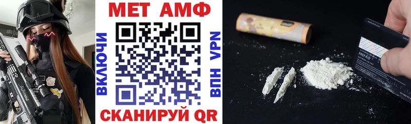 Амфетамин 98%  наркошоп  Порхов 