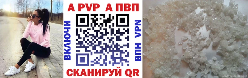 A PVP крисы CK Порхов