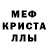 Метадон кристалл Green Zelk