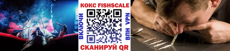 COCAIN VHQ сайты даркнета формула Порхов