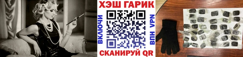 мега зеркало  наркошоп  Порхов  нарко площадка Telegram  ГАШИШ гарик 