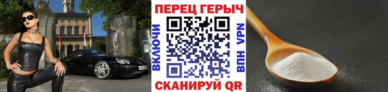 Героин герыч  блэк спрут ссылка  Порхов  купить  цена 