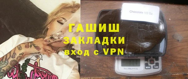 молекула духа Переславль-Залесский