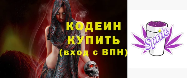 альфа пвп VHQ Осташков