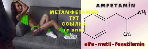 марихуана Осинники