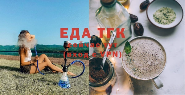 прущие грибы Алексин