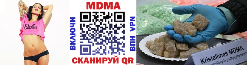 МДМА молли  hydra tor  Порхов 