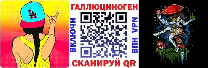 Галлюциногенные грибы прущие грибы  даркнет наркотические препараты  Порхов 